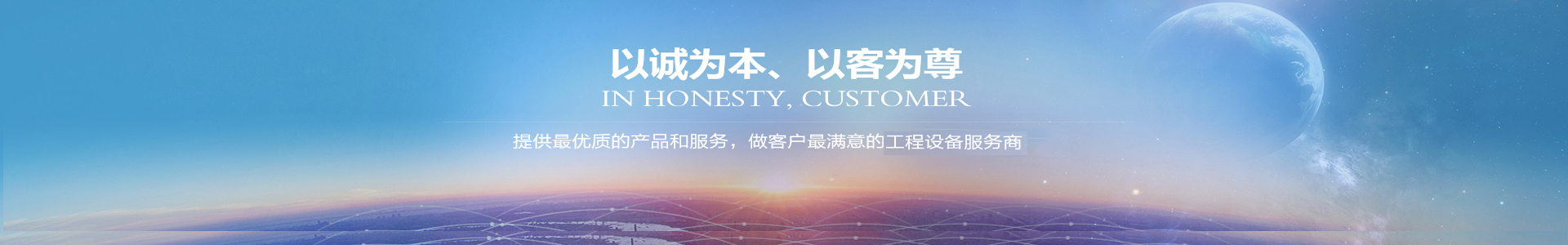 青島賽邦焊接機(jī)器人